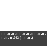 ������������ �/� �043 (���)