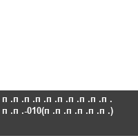 ���������� ��-010(������)