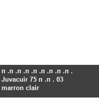 ��������� Juvacuir 75 �� 03 marron clair