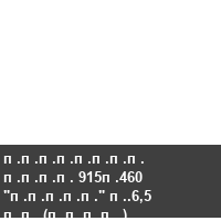 �������� ���� 915�460 