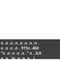 �������� ���� 915�460 