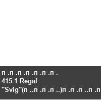 ������� 415-1 Regal 