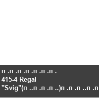 ������� 415-4 Regal 