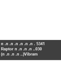 ������� 5341 Raptor ����.030 (����.)Vibram