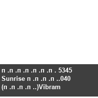 ������� 5345 Sunrise ����.040 (����.)Vibram