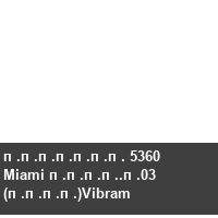 ������� 5360 Miami ����.�03 (����)Vibram