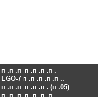 ������� EGO-7 �����. ������ (�05) �������