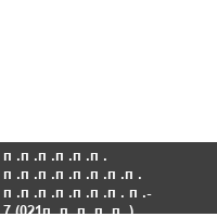 ������ �������� ������� �- 7 (021�����) ������