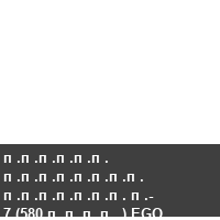 ������ �������� ������� �- 7 (580 ����.) EGO
