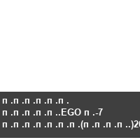 ������ �����.EGO �-7  �������(����.)20��.