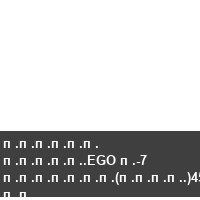 ������ �����.EGO �-7  �������(����.)45 ��.