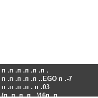 ������ �����.EGO �-7  ���� �03 (����.)16��.