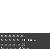 ������ �����.EGO �-7  ���� �03 (����.)35��.