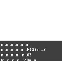 ������ �����.EGO �-7  ���� �03 (����.)40��.