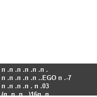 ������ �����.EGO �-7  ���� �03 (���.)16��.