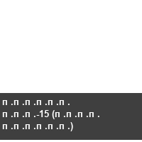 ������ ���-15 (���� ������)