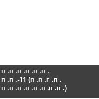 ������ ��-11 (���� ��������)