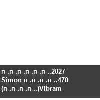 ������.2027 Simon ����.470 (����.)Vibram