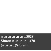 ������.2027 Simon ����.470 (���.)Vibram