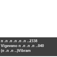 ������.2338 Vigevano ����.040 (���.)Vibram