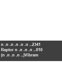 ������.2341 Raptor ����.010 (����.)Vibram