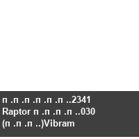 ������.2341 Raptor ����.030 (���.)Vibram
