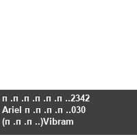 ������.2342 Ariel ����.030 (���.)Vibram