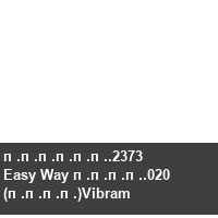 ������.2373 Easy Way ����.020 (����)Vibram