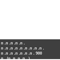 ����� ��������� ������� 900 � (����.)