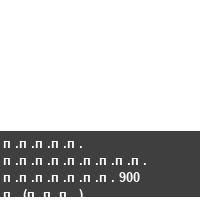 ����� ��������� ������� 900 � (���.)