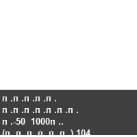 ����� ������� �-50  1000�. (������) 104
