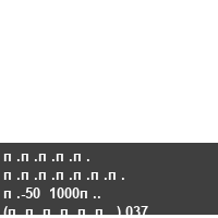 ����� ������� �-50  1000�. (������.) 037