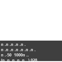 ����� ������� �-50  1000�. (�����.) 028
