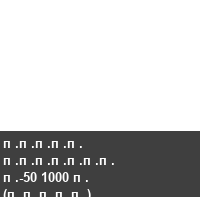 ����� ������� �-50 1000 � (�����)
