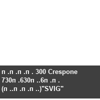 ���� 300 Crespone 730�630�.6�� (�.���.)