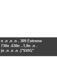 ���� 309 Extreme 730�630�.1,8�� (����)