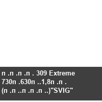 ���� 309 Extreme 730�630�.1,8�� (��.���.)