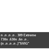 ���� 309 Extreme 730�630�6�� (����)