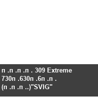 ���� 309 Extreme 730�630�6�� (���.)