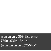 ���� 309 Extreme 730�630�6�� (��.���.)