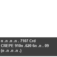 ���� 7107 Crd CREPE 910�620 6�� 09 (����)