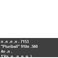 ���� 7153 