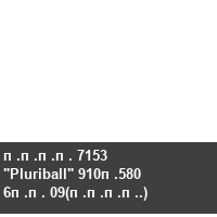 ���� 7153 