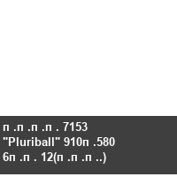 ���� 7153 