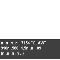 ���� 7154 