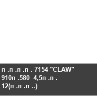 ���� 7154 