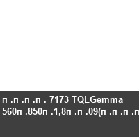 ���� 7173 TQLGemma 560�850�1,8��09(����.)