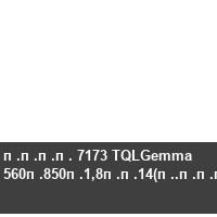 ���� 7173 TQLGemma 560�850�1,8��14(�.���)