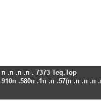 ���� 7373 Teq.Top 910�580�1��57(�����)