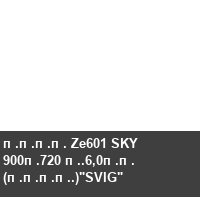 ���� Ze601 SKY 900�720 �.6,0�� (����.)
